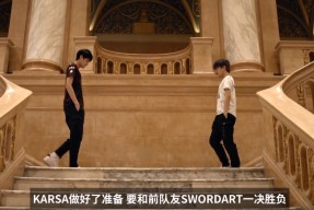 南宫28-包含Karsa连续三场比赛得分超过绝杀，TL挑战极限！的词条